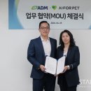 ㈜에이아이헬스케어 이미지