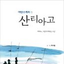감성가득 어반스케치 네이버블로그