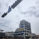 우미5차아파트 입구 이미지