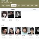 영화 굿바이 싱글 결말 넷플릭스로 보고 쓰는 후기 잔잔한 감동