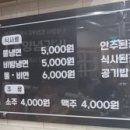 만고갈비