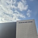 맛정당 | 의왕시청역 SK뷰 아이파크 / 정당계약 후기