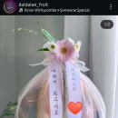 달달애 이미지