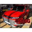 부곡모터스 이미지