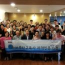 하브루타 부모코칭 전문가 초급(자격) | 하브루타교육사 2급 과정, 15일부터 서울·경주서 동시 실시