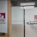 생명장애인주간보호 네이버블로그