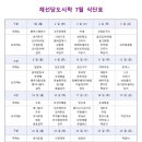 채선당도시락샐러드 이미지