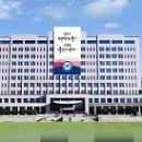 태평양공인중개사사무소 이미지