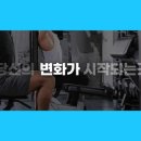 펀휘트니스 - 남동구 인주대로 670 | 펀휘트니스