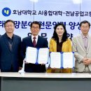 전남공업고등학교 이미지