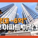 강서쌍용예가아파트 티스토리