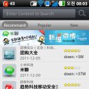 블랙마켓 이미지