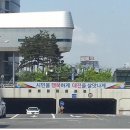 대전역