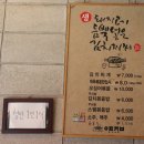 돼지고기듬뿍넣은김치찌개 이미지