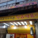 태평시장 이미지