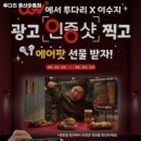 고양시 일산동구 중산동 술집 투다리 중산마을점 리뷰추천메뉴가격주차영업시간