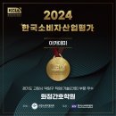 화정간호학원