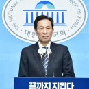 국민의힘 "부동산 세금 인하, 재건축 규제 풀겠다".. 민주 "공급" 강조 이미지