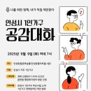 가구공감 - 울주군 장검길 10 | 가구공감