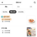 한빛수산