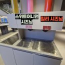 3관 1층 화장실 | [메가박스 구의이스트폴] 르 리클라이너 4관, MEGA LED 3관 후기, 주차정보