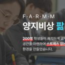 비상에듀
