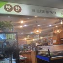 이든찬