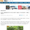 발산공인중개사사무소 이미지