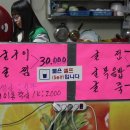 굴대박 이미지