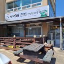 소쩍새뜨락 이미지