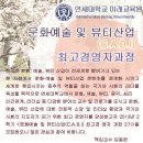 연세대학교 최고경영자과정 소개 이미지