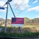 라데팡스펜션 | [홍천] 노천 스파가 있는 복층 펜션 라데팡스 후기