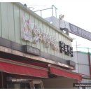 설악한우 이미지