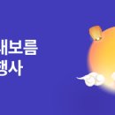정월농수산 이미지