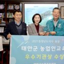 태안군농업기술센터 이미지