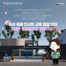 국립6.25전쟁납북자기념관 이미지