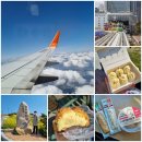 삼산할매재첩국 | 부산 여행코스 2박 3일 열심히 먹고 놀다 옴