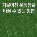 델피 운동센터 이미지