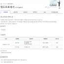 워드프로세서(구1급) 자격증 이미지