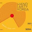 코햄체 이미지