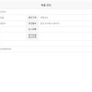 남사삼성공인중개사사무소 이미지