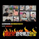 삼성영어셀레나평촌래미안푸르지오영어교습소