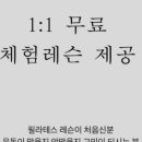 에반필라테스