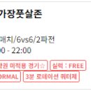 대전가장풋살존 이미지