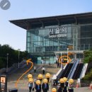 주*종 | 서울역 스타벅스 위치 ktx 출발 전 신메뉴 (오월의종 단팥빵) 후기