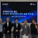 신선고 전자부품