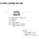 변호사손수정법률사무소 이미지
