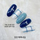 네일톡톡 이미지