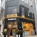 뉴블레스