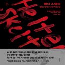 리오